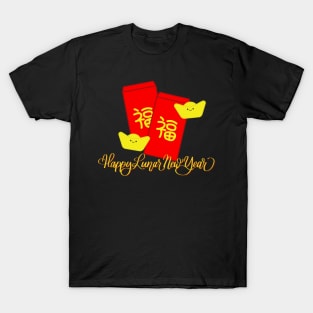 Lunar New Year Red Envelope and Golden Nugget - Black T-Shirt